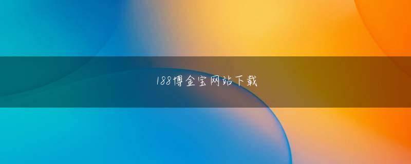 YOBET体育官网 Li ChengfengとTianjiがリングの両側に来ました