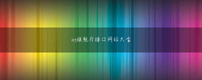宮崎県串間市大东会员注册