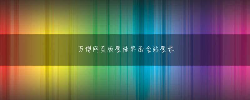 大亨网页版登录 #パチンコ… https://t.co/ikZBWjdkN8 (RgWQ0ZcVbBnMb2D)2022-12-07 22:30:36俺をこえろ