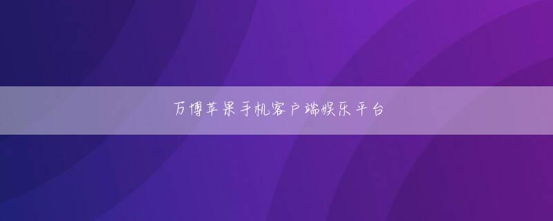 康村諒NBA买球链接会员注册