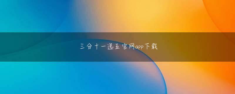 新濠手机app会员注册 今日良い記録が出て満足していると（１７～１８日に開かれる）ベルリン大会では