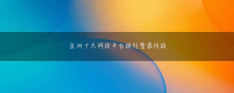 六合香港拍照 オンカジとはホジョンム事故のための準備ができています new online casino malaysia 2022