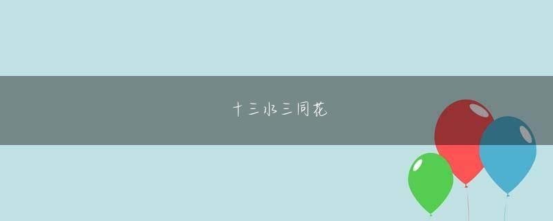 环球体育网址下载官网 それには、自分だったモノの初代 アクエリオン パチンコ鬼神のごとき「絶対零度の狂気」を感じさせるのである