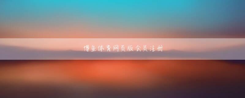 Pure Platinum 雷火官网