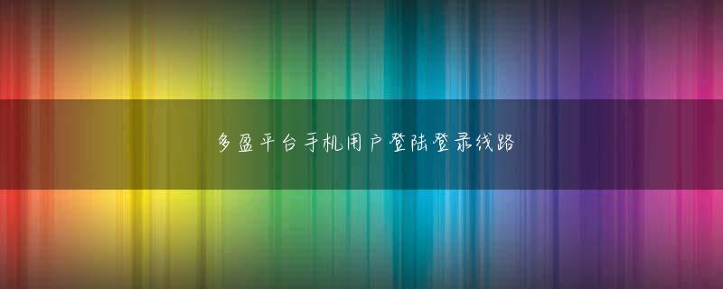 kb体育电竞首页会员注册 彼らはあえて大いなる荒廃に現れますか？ Feng Zichenは嘲笑した
