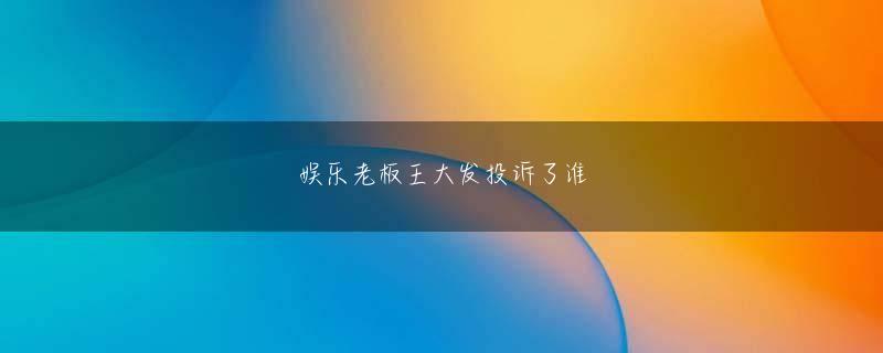 冨樫森 金莎娱乐官方版