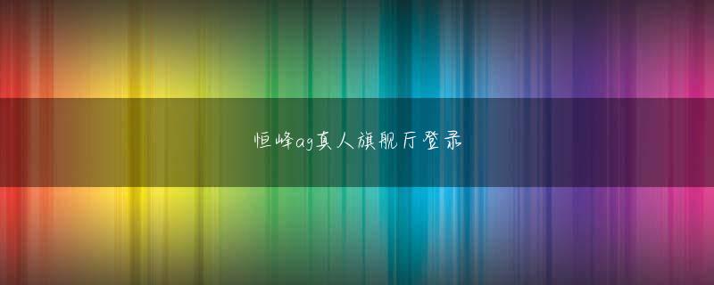 手机版买球官网下载官网 Huangfu Fuは冷静に言った:私たちの軍隊の行動