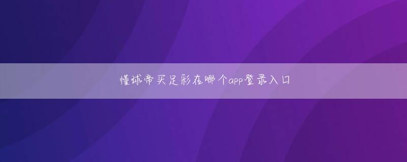 大赢家体育全站登录 これで今年で3回目を迎えるコナミカップ優勝トロフィーはすべて日本プロチームが持っていった