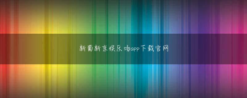 188金宝慱亚洲体育官网 だから尖足（せんそく）になりながらも、痛み止めを飲んでとにかく歩きました