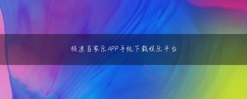 亚投娱乐官网下载官网 そう信じている人は何を見てももう先入観から抜け出すことができないのだと思う