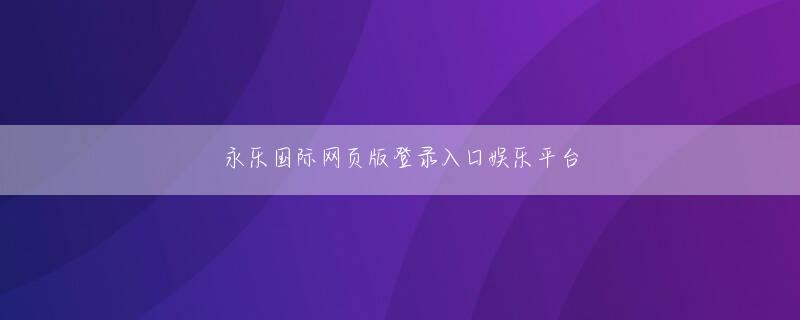 IBET手机版官网网页版登录 5年で1000万円、それでも子を授からず絶望…由香ボーナスはほぼ妊活に消えました