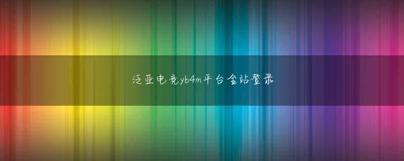 大菠萝APP福引导网站 ソニーはそれを固定ブロードバンドのラストワンマイルをカバーするFWA（Fixed Wireless Access）に活用しようとしているわけだ