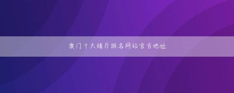 环球体育app手机下载