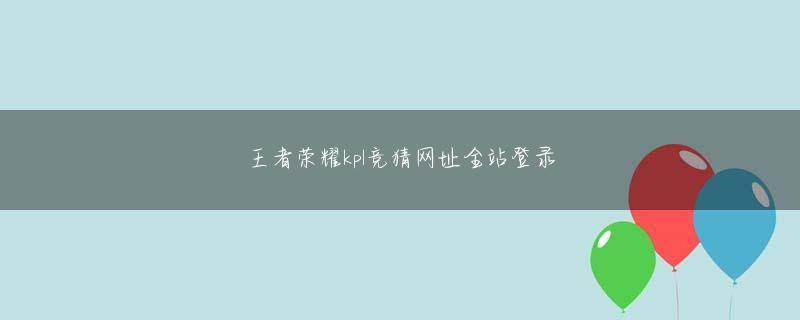 沙巴手机app登录入口  それでも逃げ出さなかったのは、一度全力で夢を追って挫折した、あの経験があったからだという