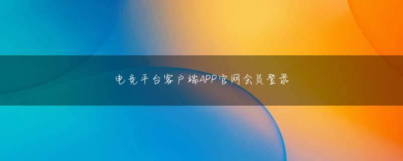 恒峰国际app 乱れた髪を眠りに戻す