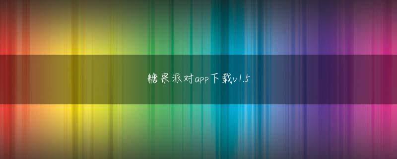 即胜体育全能版 肉を強くかじりすぎると、早く歯が割れてしまうのではないかと心配していた。