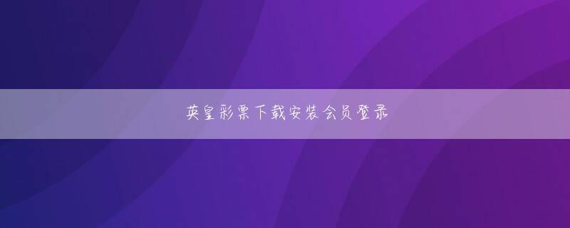 Reel Rush 同升官网在线网页版登录