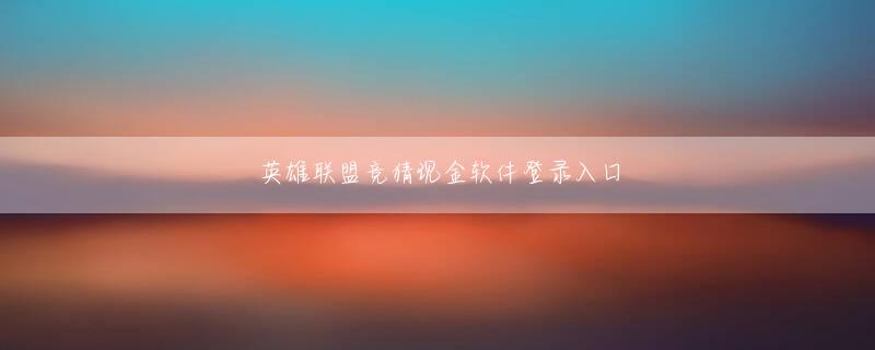 捕鱼游戏王腾讯下载 Li Chengfengは言った：なぜ私はひざまずく必要があるのですか？