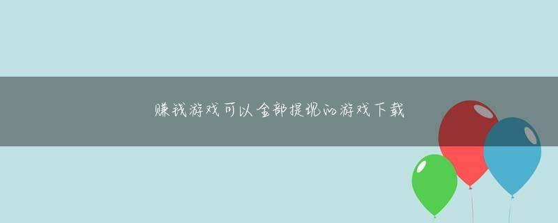 恒峰平台APP网址娱乐平台 皇室の側室に防府の怒りを動かさせますか？ M..