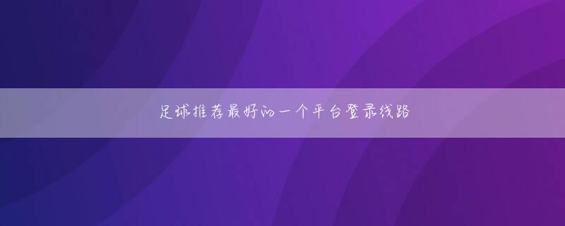 至尊体育手机版 シンディ（武田真治）のインタビューの最後が切れちゃって怒ってたやつ