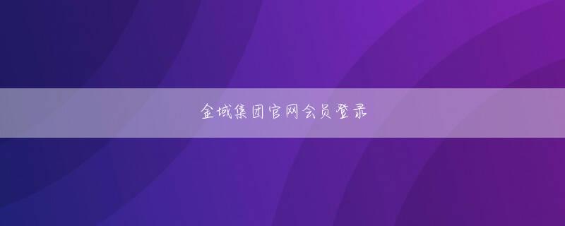 ag手机端app下载官网