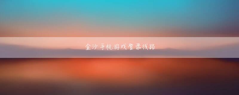 彩客彩票登录线路 情報管理課員が捜査したところ、文字は掲示板の書き込みで、投稿者は東京のプロバイダ会社の利用申込書から大阪市に住む27歳男性と判明した