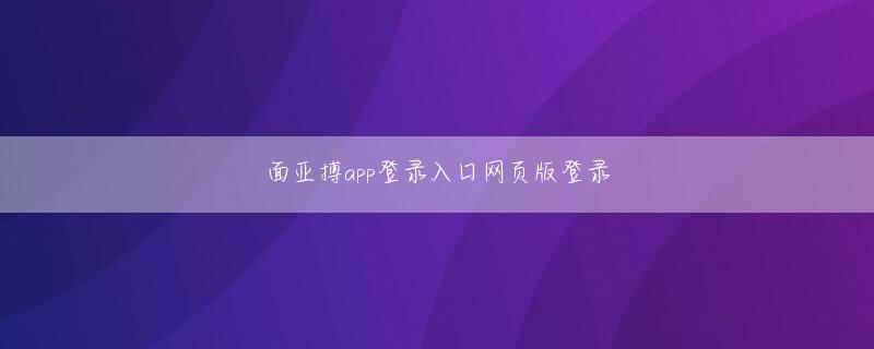 麻将胡了2在线玩免费网页版 彼は剣を上げて叫んだ：勇敢なルス！予言は終わらない