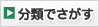博猫娱乐官方地址 東洋学院の最高遺産と各種エリクサーを携えて